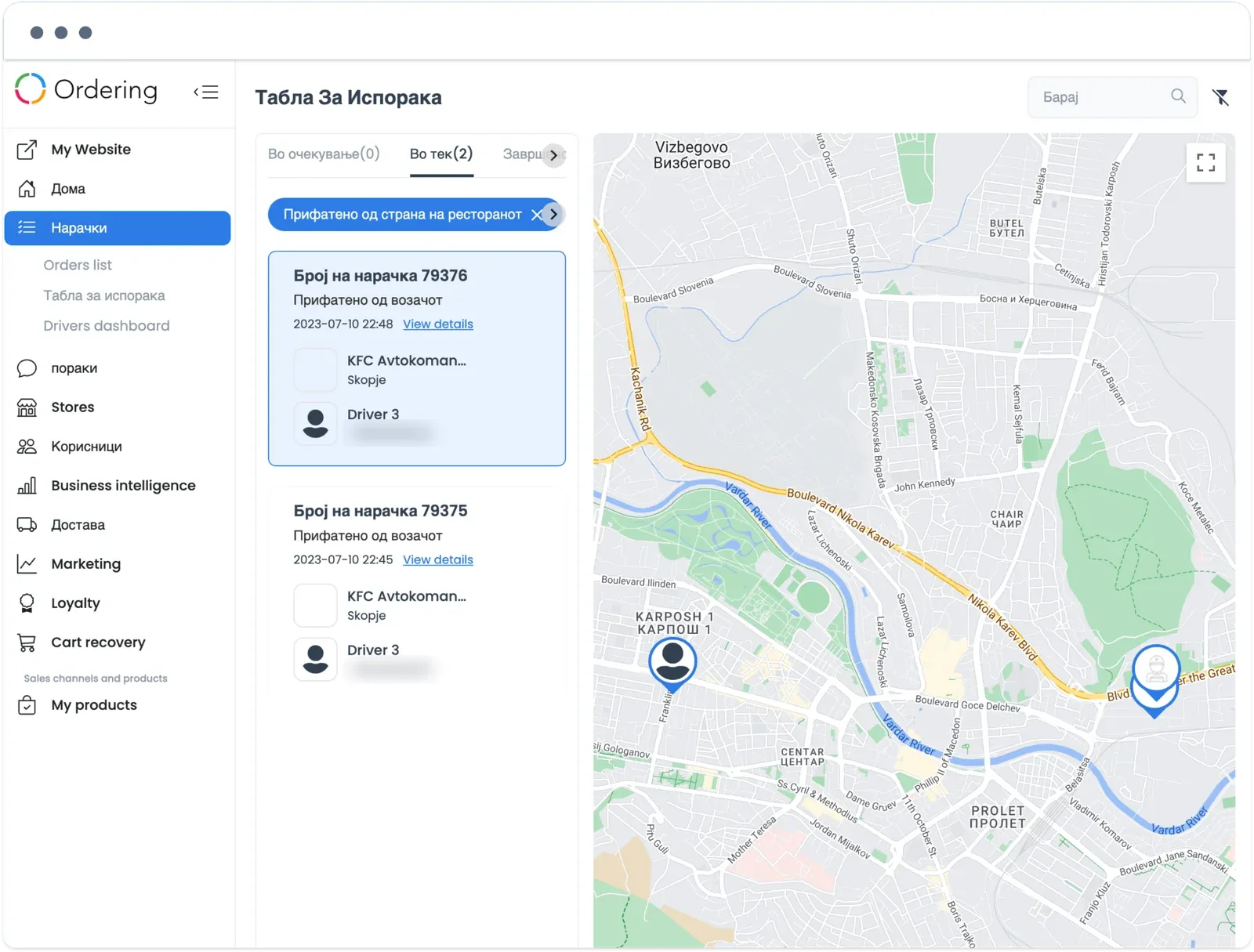 Delivery dashboard in Macedonian with two KFC Avtokomanda orders in progress and their drivers on a map of Skopje